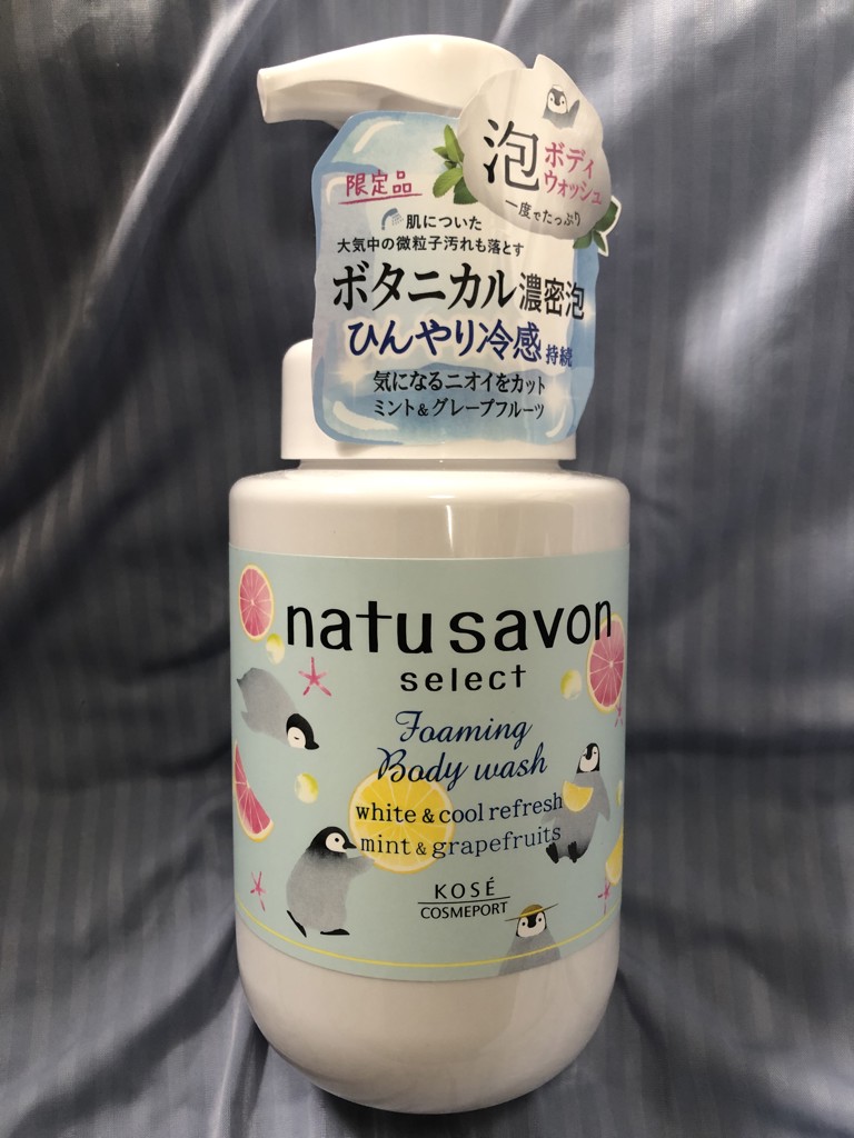 投稿写真
