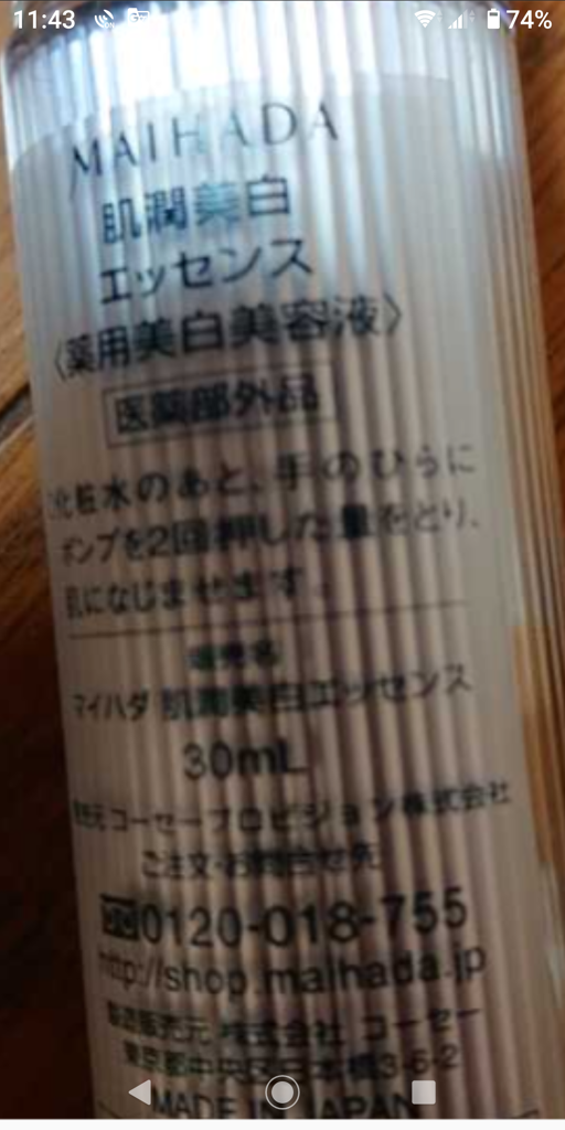 投稿写真