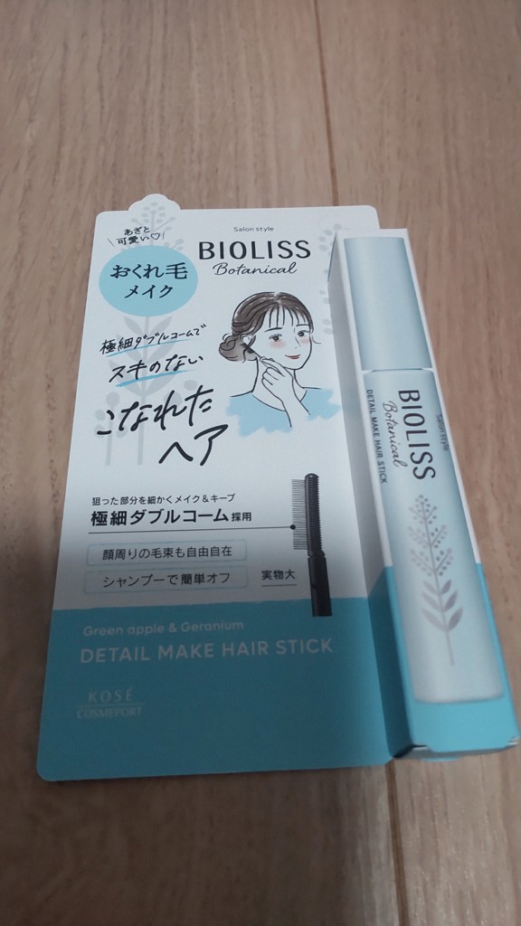 投稿写真
