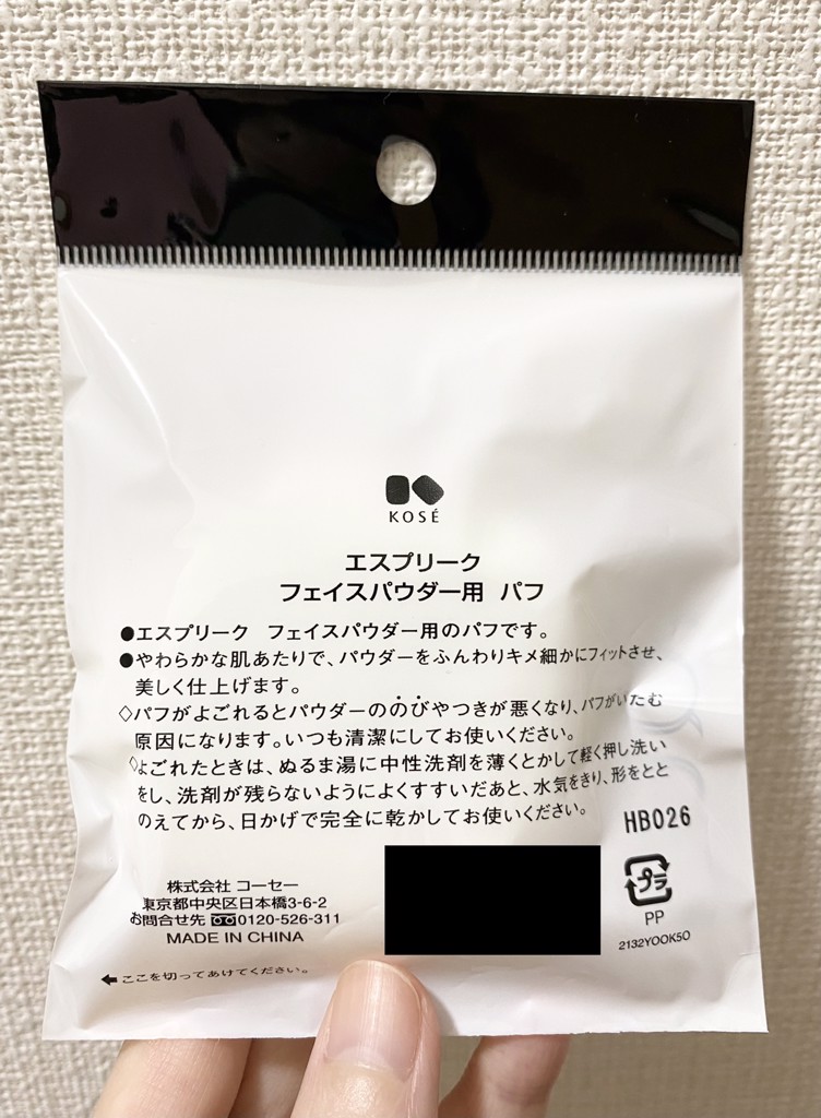 ユーザー写真