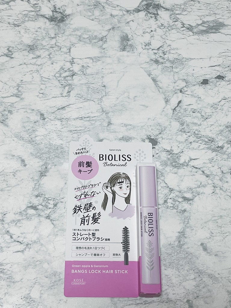 【まろ】他の方ご遠慮下さいBIOLISS ボタニカル ディテール SS ビオリス / ボタニカル ポリッシュオイルの公式商品情報