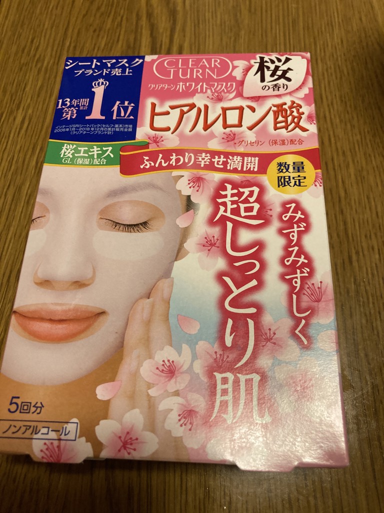 投稿写真