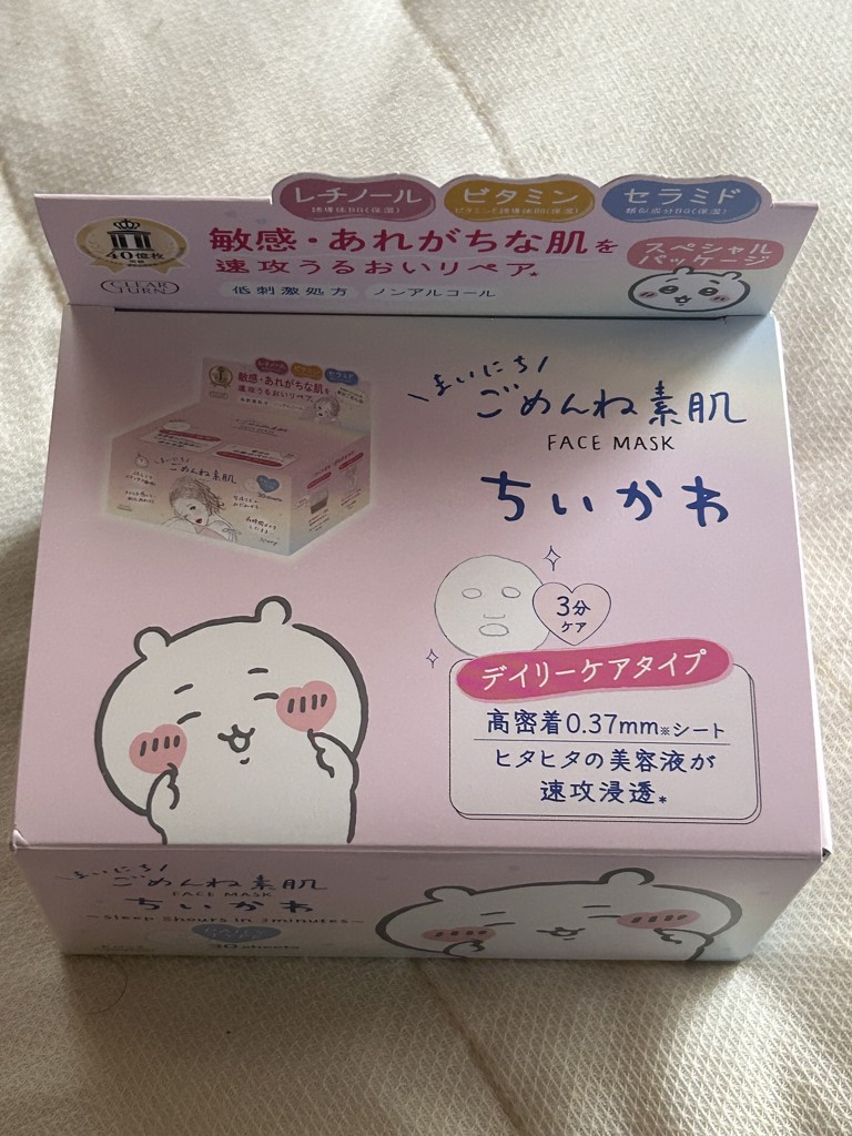 投稿写真