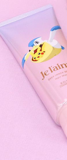 ジュレーム レイヤード ディープ インナーリペア ヘアマスク 限定