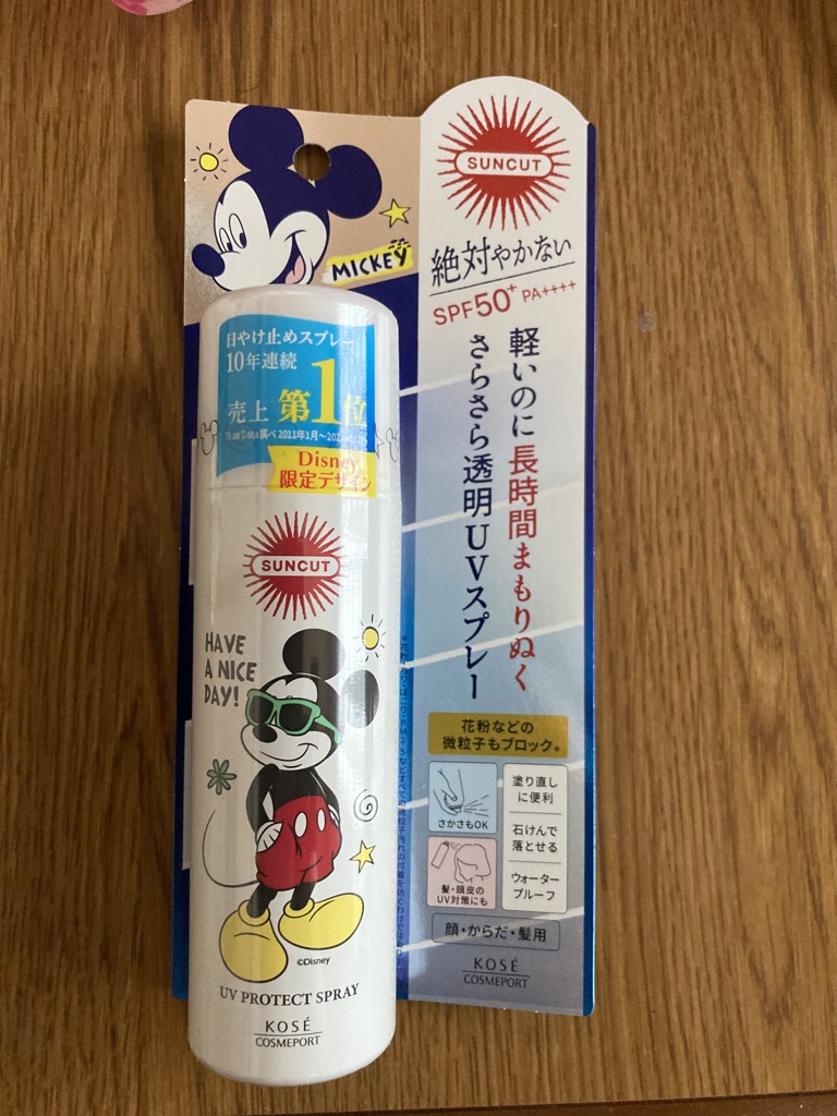 投稿写真
