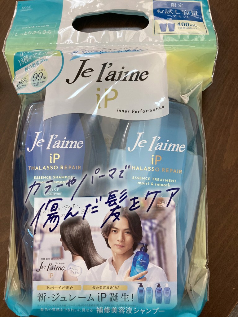 投稿写真