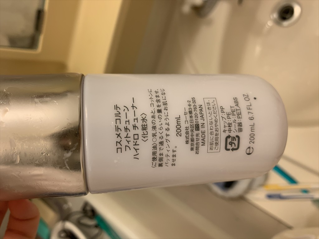 投稿写真
