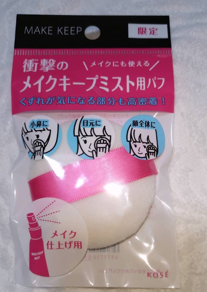 投稿写真