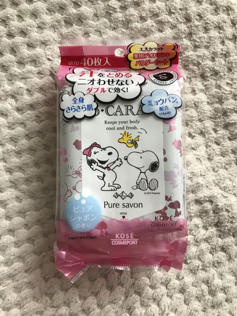 投稿写真