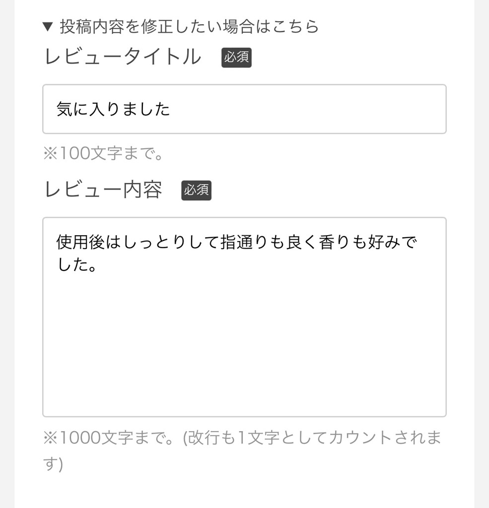 投稿写真