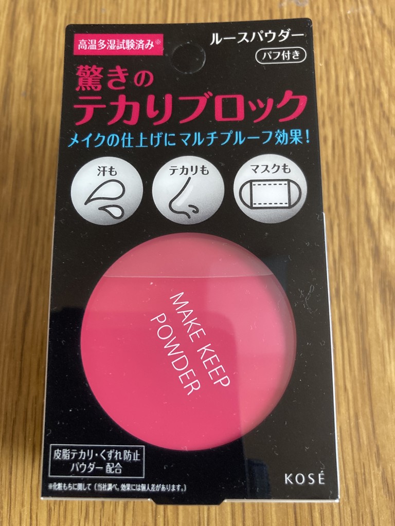 投稿写真
