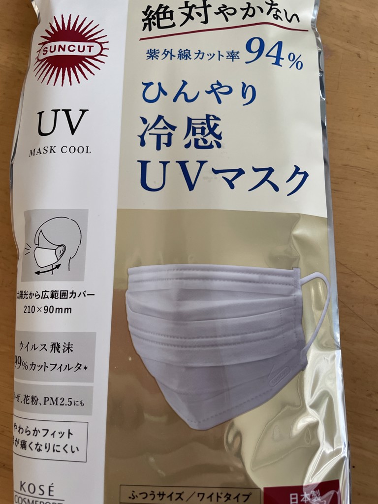 投稿写真