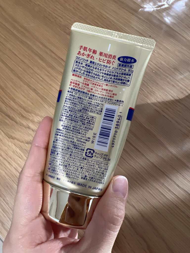投稿写真