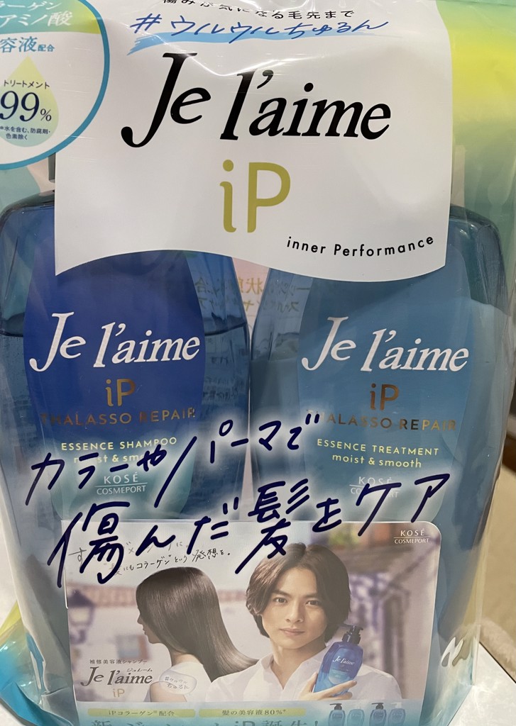 投稿写真
