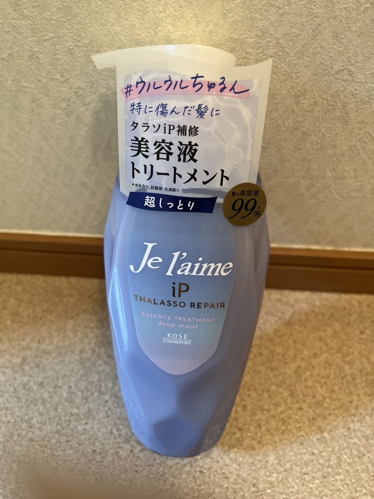 投稿写真