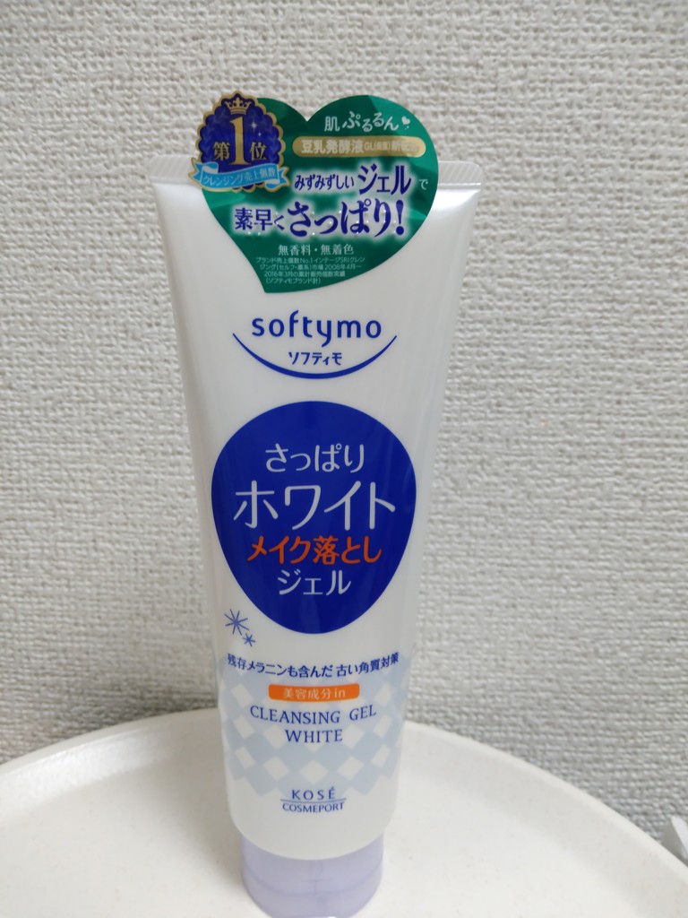 オスミスOsmyss ディープオフ クレンジングジェル オスミスOsmyss ディープオフ クレンジングジェル オスミス