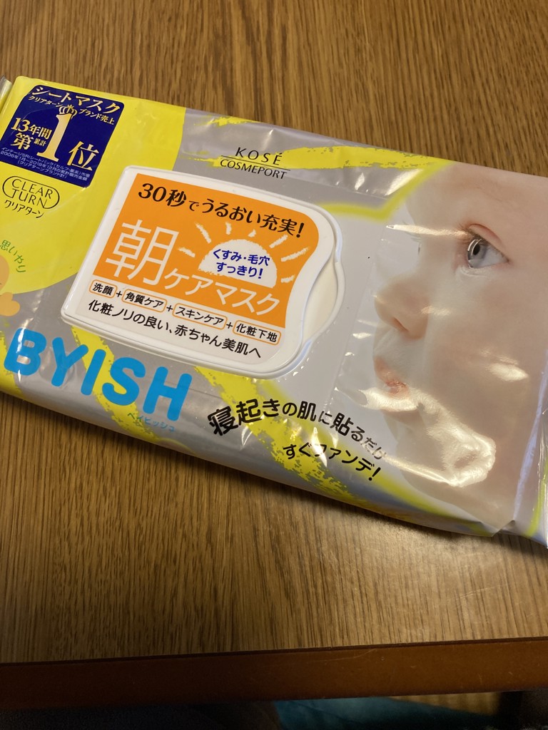 投稿写真