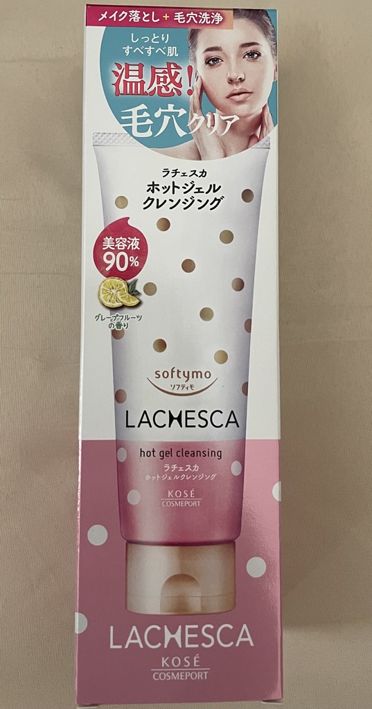 Mousa クレンジングジェル 110g 3本セット Mousa eo DNジェルクレンジング 3本セット