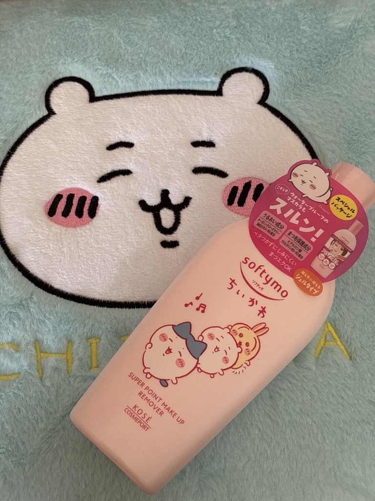 ソフティモ スーパー ポイントメイクアップリムーバー 限定デザインの