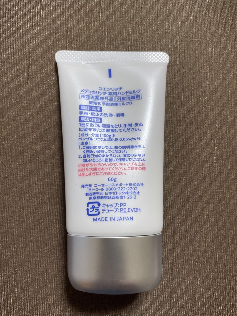 投稿写真