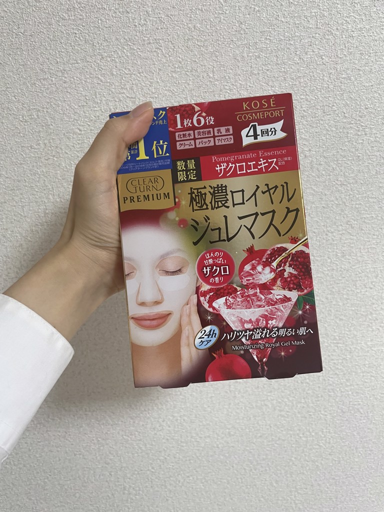投稿写真
