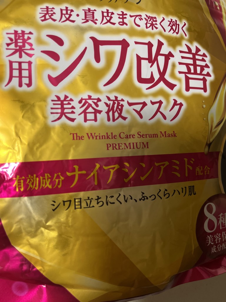 ユーザー写真