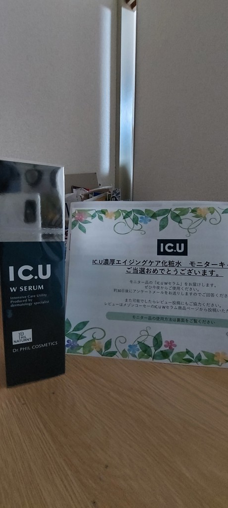 投稿写真