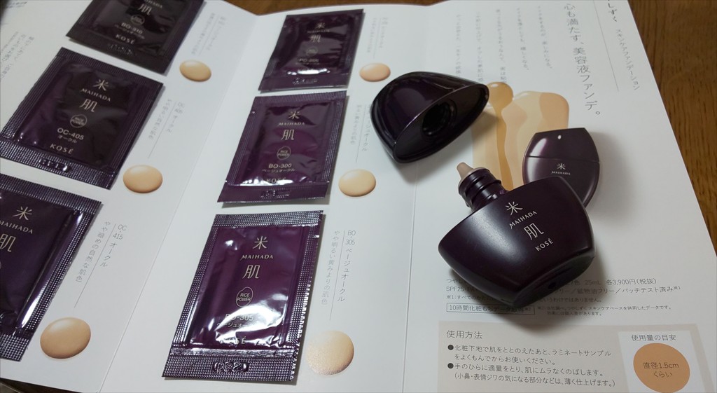投稿写真