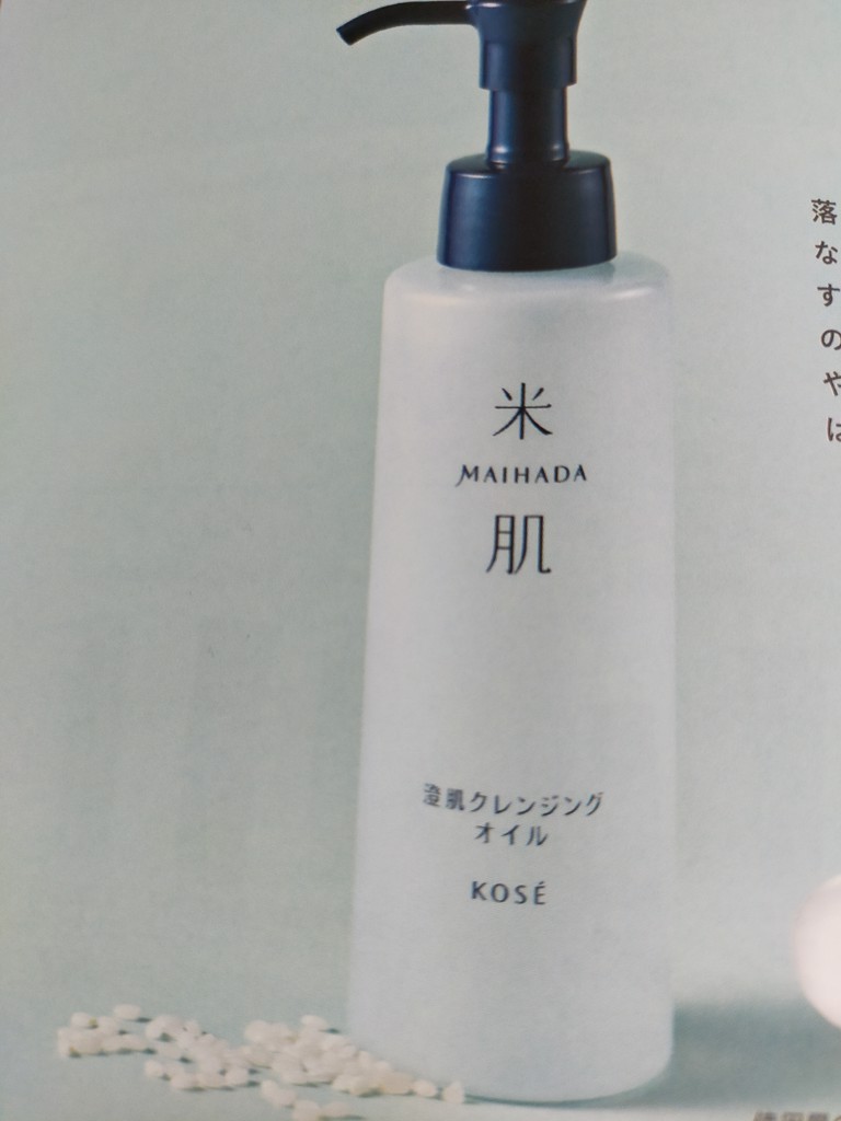 投稿写真