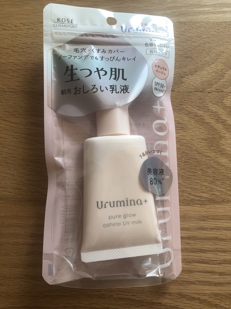 投稿写真