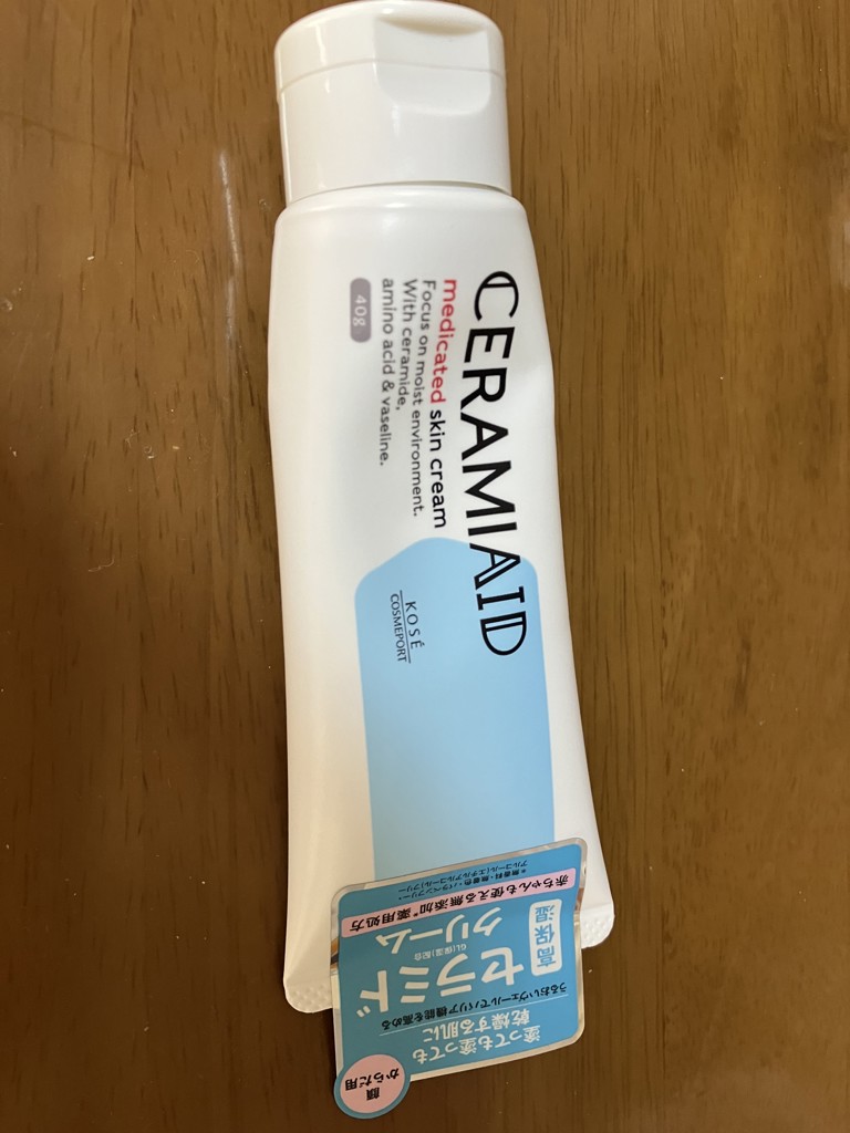 投稿写真