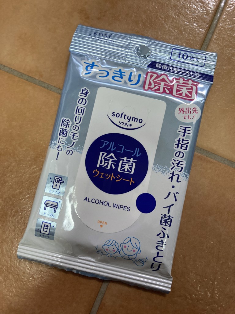 投稿写真