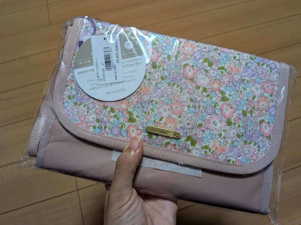 母子手帳ケース/リバティプリント | アフタヌーンティー公式通販サイト