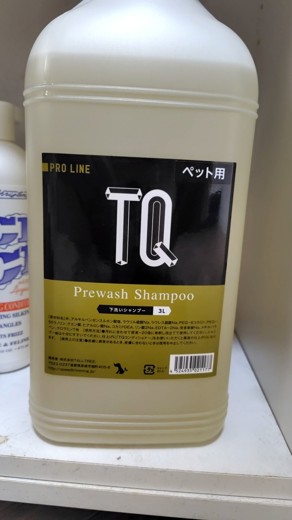 動物病院・サロン専売品】QIX TQ 下洗いシャンプー 3L(3L): 500｜業務
