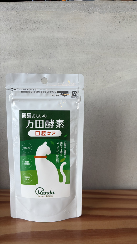 愛猫おもいの万田酵素 口腔ケア 50g: 900｜業務用トリミング用品通販