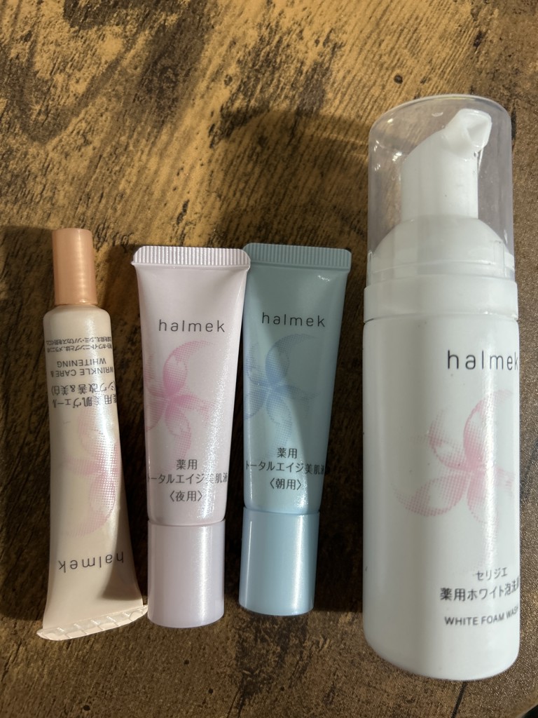 【新品未使用品】halmek オールインワン 朝、夜セット ハルメクのオールインワン: ｜ カタログ通販のハルメク