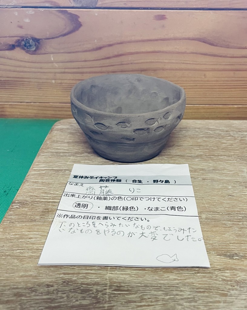 投稿写真