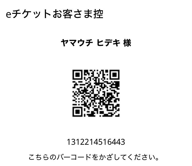ユーザー写真