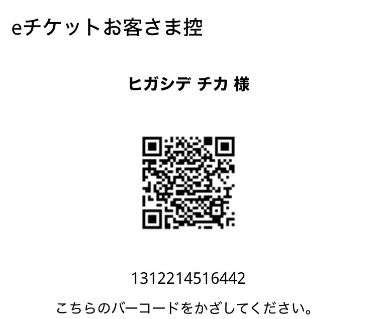 ユーザー写真