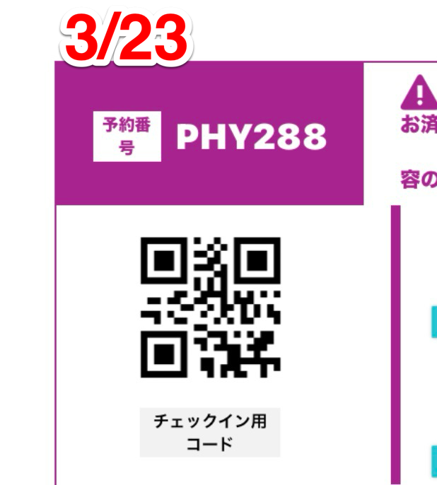 ユーザー写真