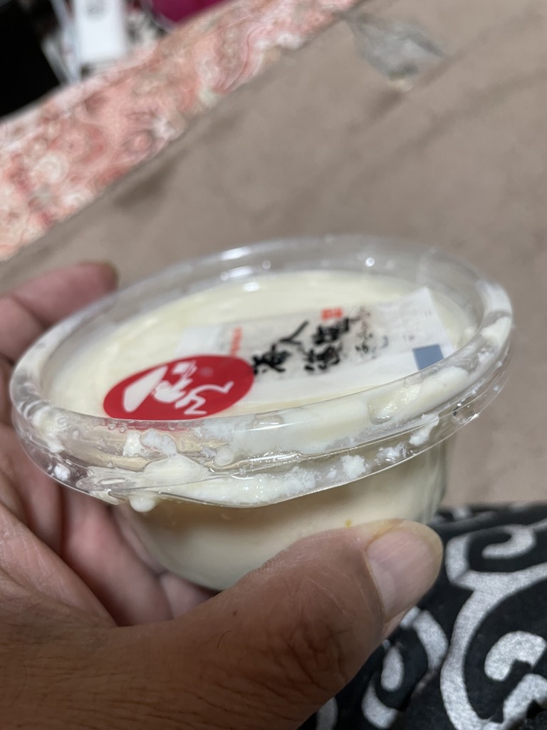 農林水産大臣賞受賞！！】湯河原十二庵 寄せ豆腐詰合せセット【伊湘箱