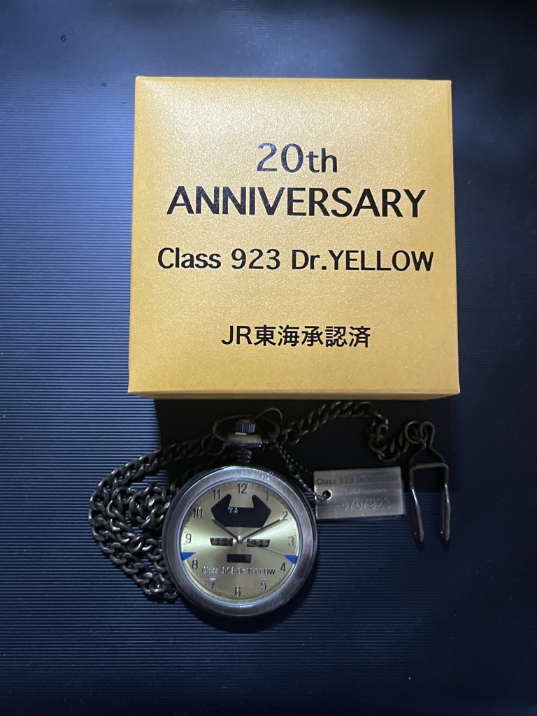 数量限定生産！！２０周年記念 923形ドクターイエロー懐中時計