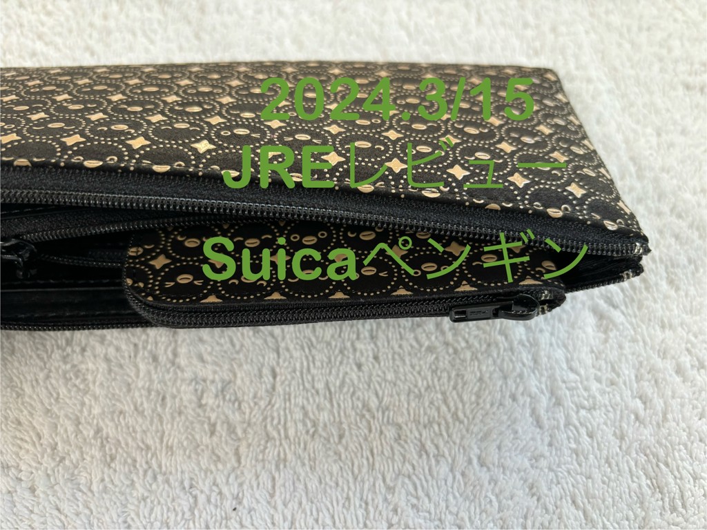 Suicaのペンギン印傳小銭入（十色柄・黒革×白漆）:JIZAING×INDEN通販