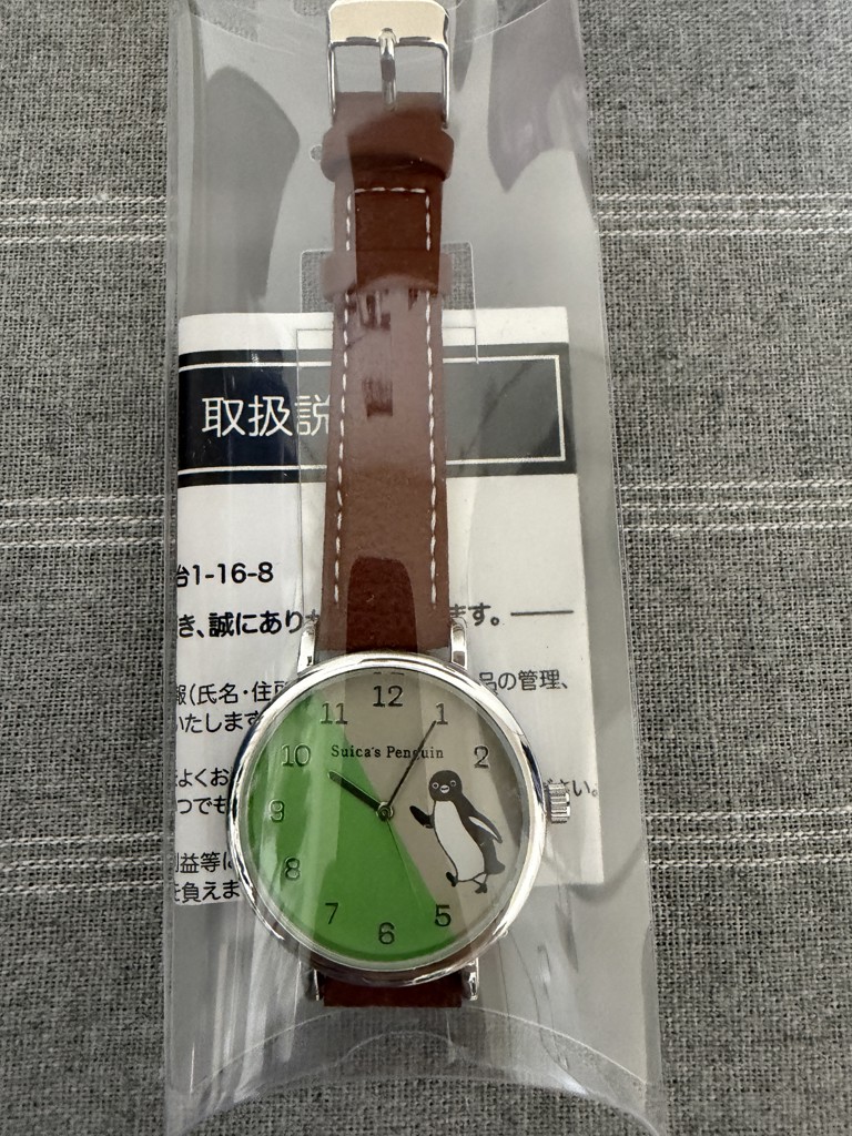 ご予約受付中（発送は12月中旬～下旬頃より順次）【メール便・送料無料