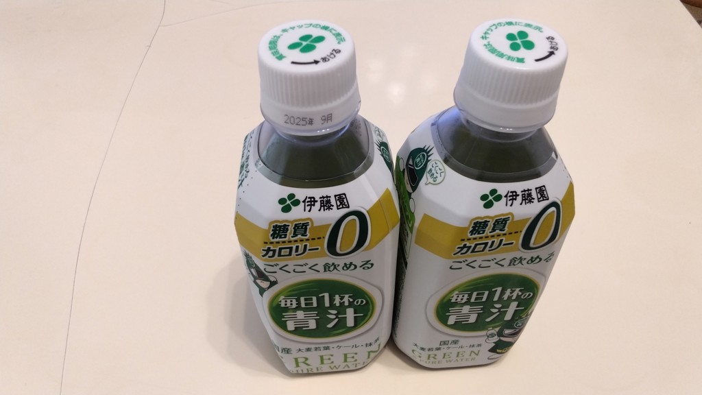 送料無料] 伊藤園 ごくごく飲める 毎日1杯の青汁350gPET×72本［24本×3