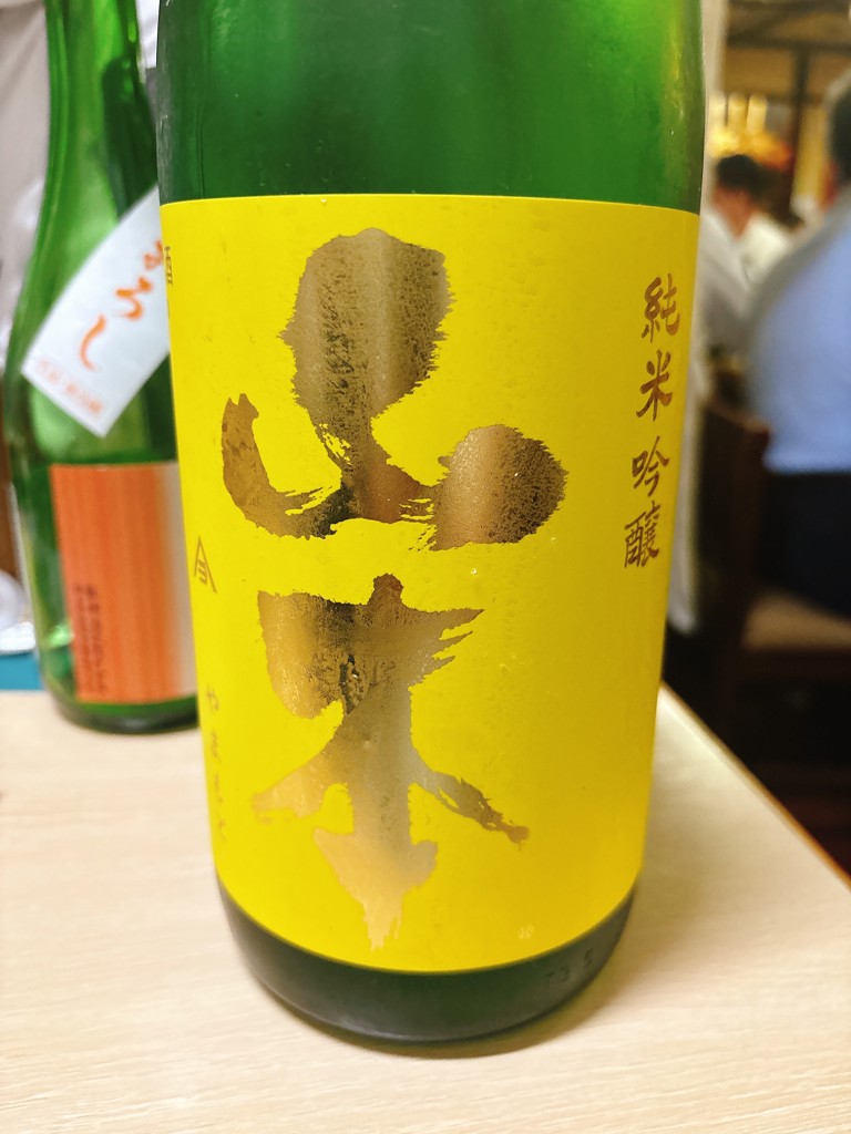 日本ビール】龍馬1865(ノンアルコールビール)350ml×24缶◇ | 静岡県