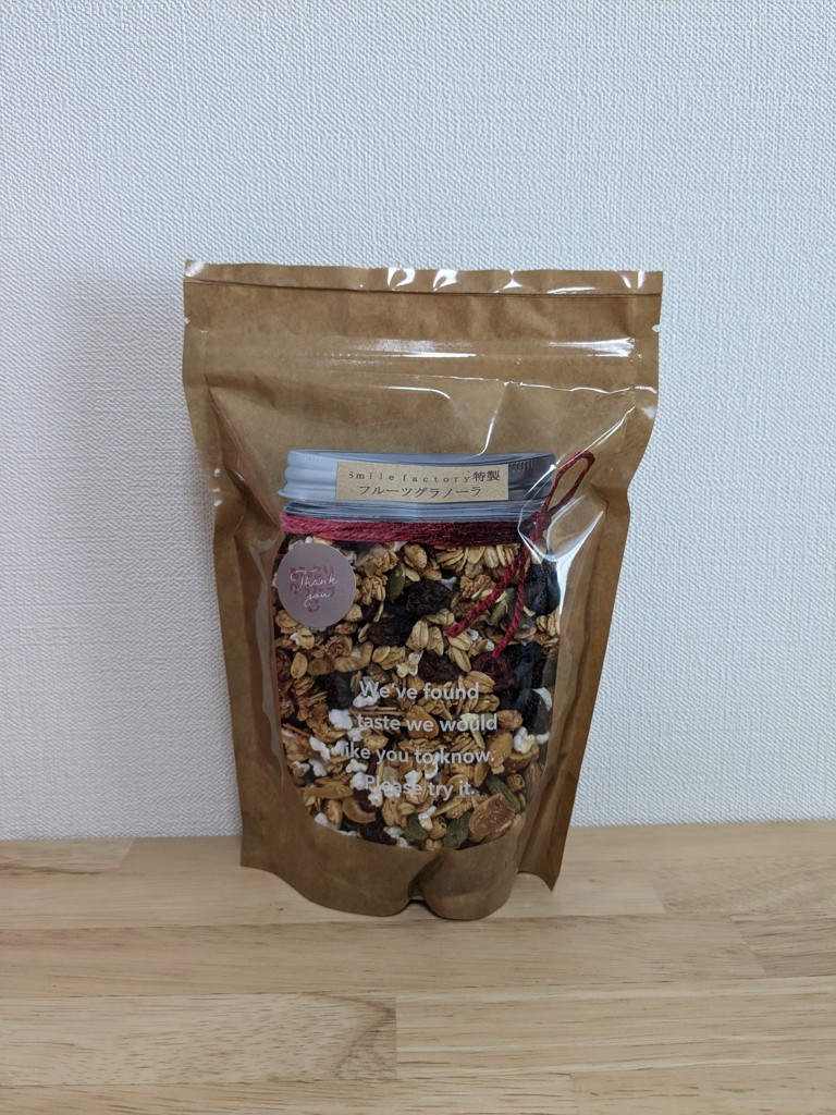 無添加 グラノーラ 250g×3袋(計750g)自家製 フルーツ 無添加 グラノーラ 250g×3袋(計750g)自家製 フルーツ