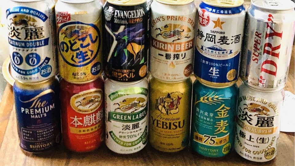 ビール 44本セット ロング缶 お酒 まとめ売り ビール 44本セット ロング缶 お酒 まとめ売り ビール 44本セット