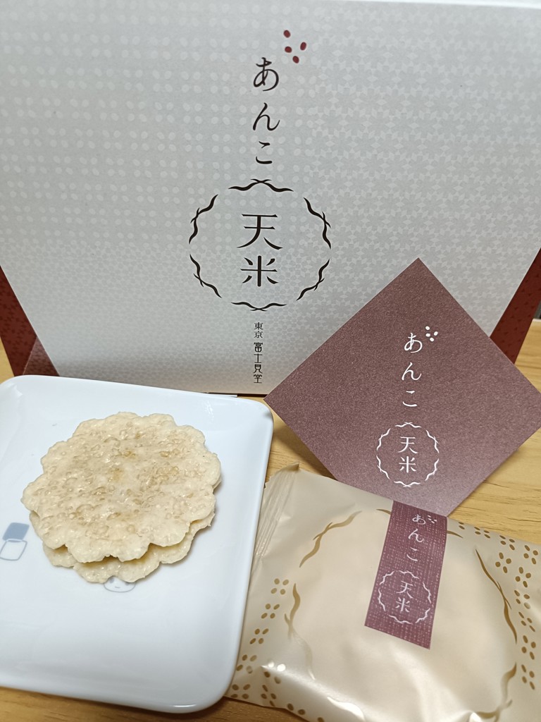 ☆2025年 2位☆あんこ天米10袋＜富士見堂＞:GRANSTA MALL通販｜JRE
