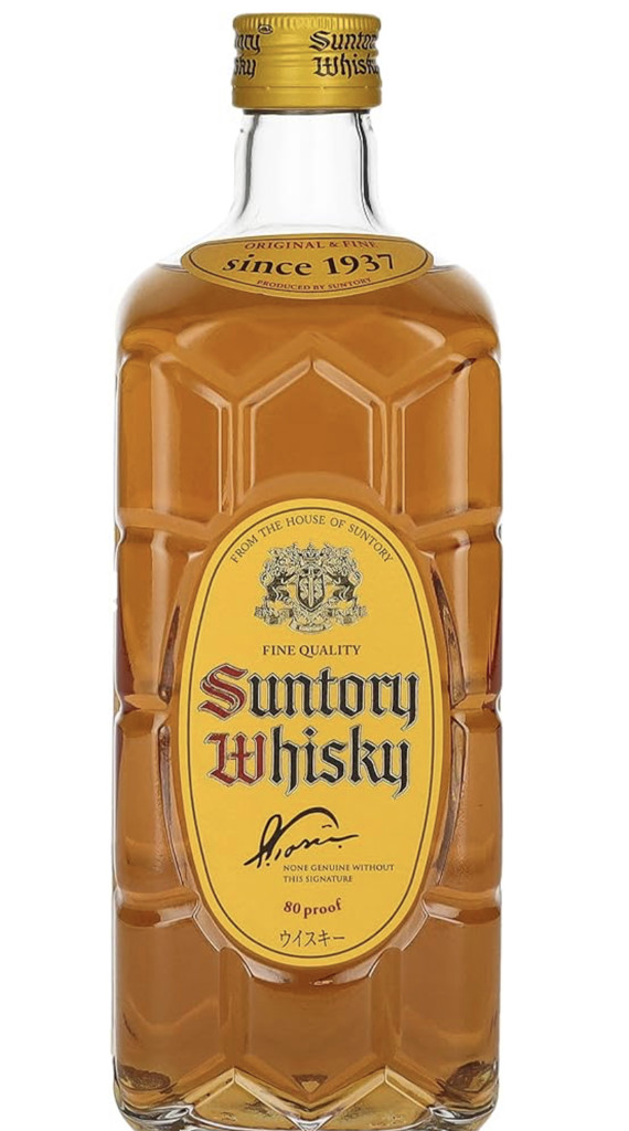 サントリーウイスキー 角瓶 2本 白州蒸溜所 | 山梨県北杜市